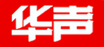 華聲